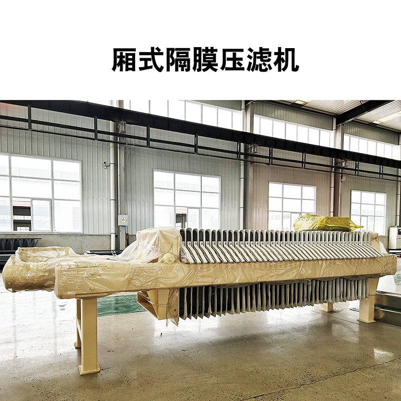 液壓壓濾機(jī)報(bào)價(jià)