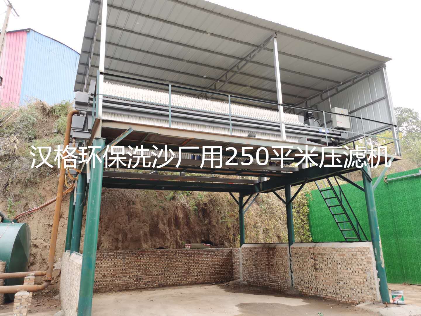板框壓濾機(jī)選型計算