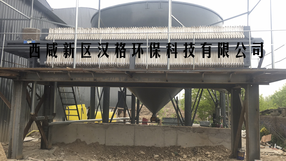 洗沙板框壓濾機
