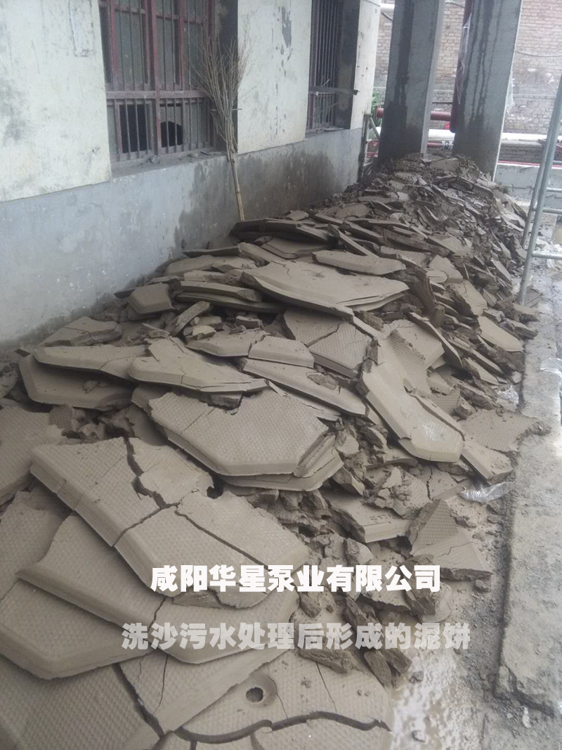 洗沙板框壓濾機
